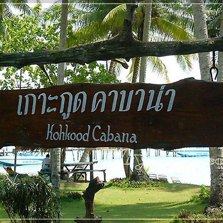 Koh Kood Cabana 호텔 Ko Kut 외부 사진